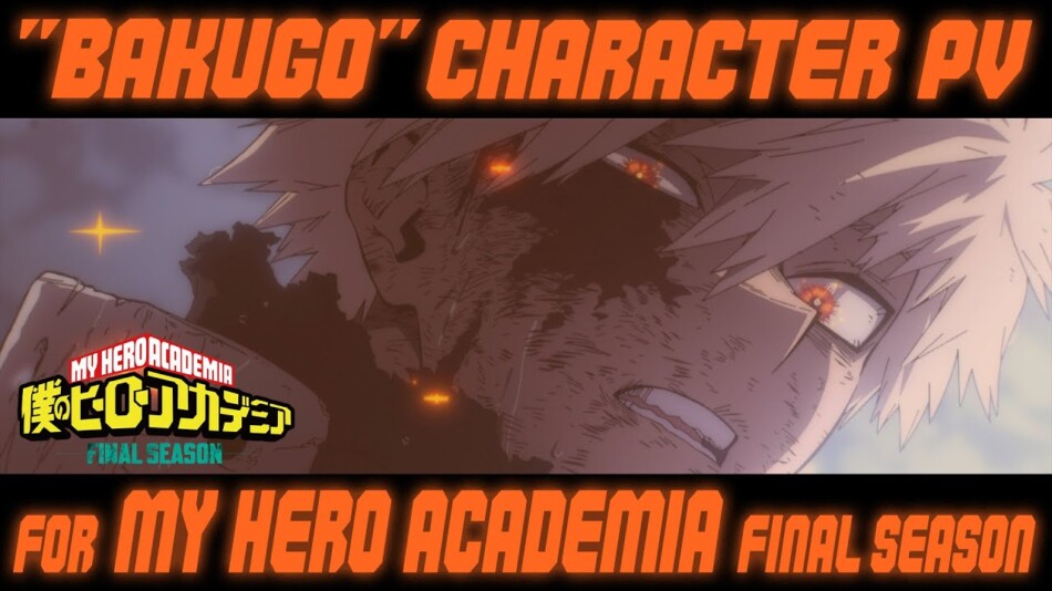 ヒロアカ』最終決戦の爆豪勝己が「熱すぎる」と話題！ 驚異的な成長と