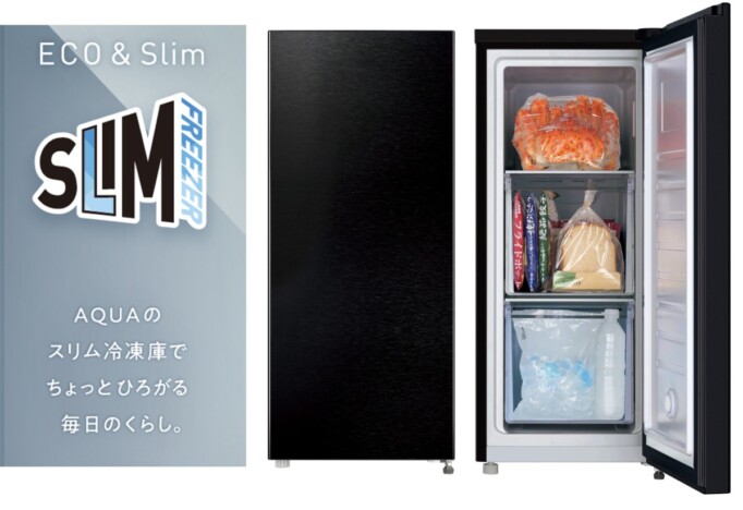 セカンド冷凍庫にオススメ製品