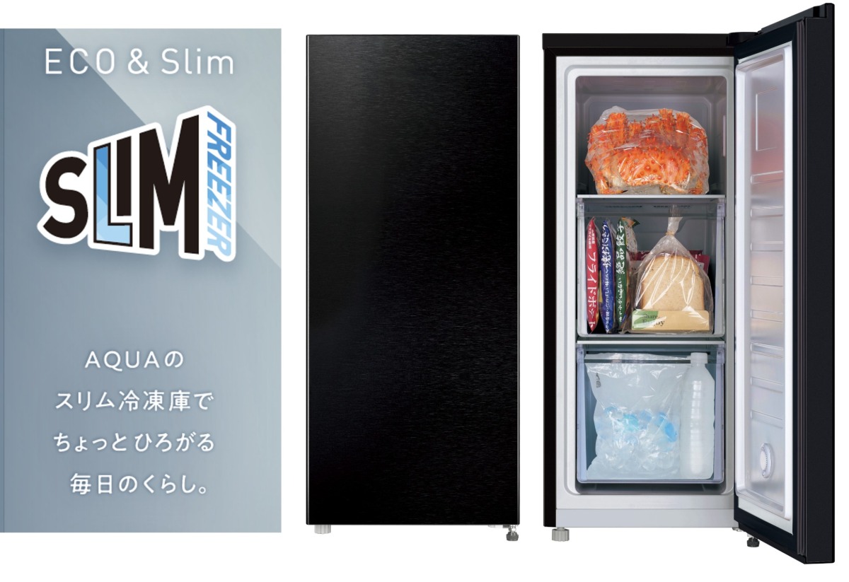 セカンド冷凍庫にオススメ製品