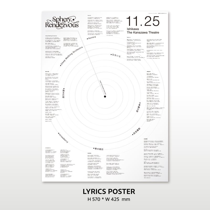 BUMP OF CHICKEN 映像作品特典写真