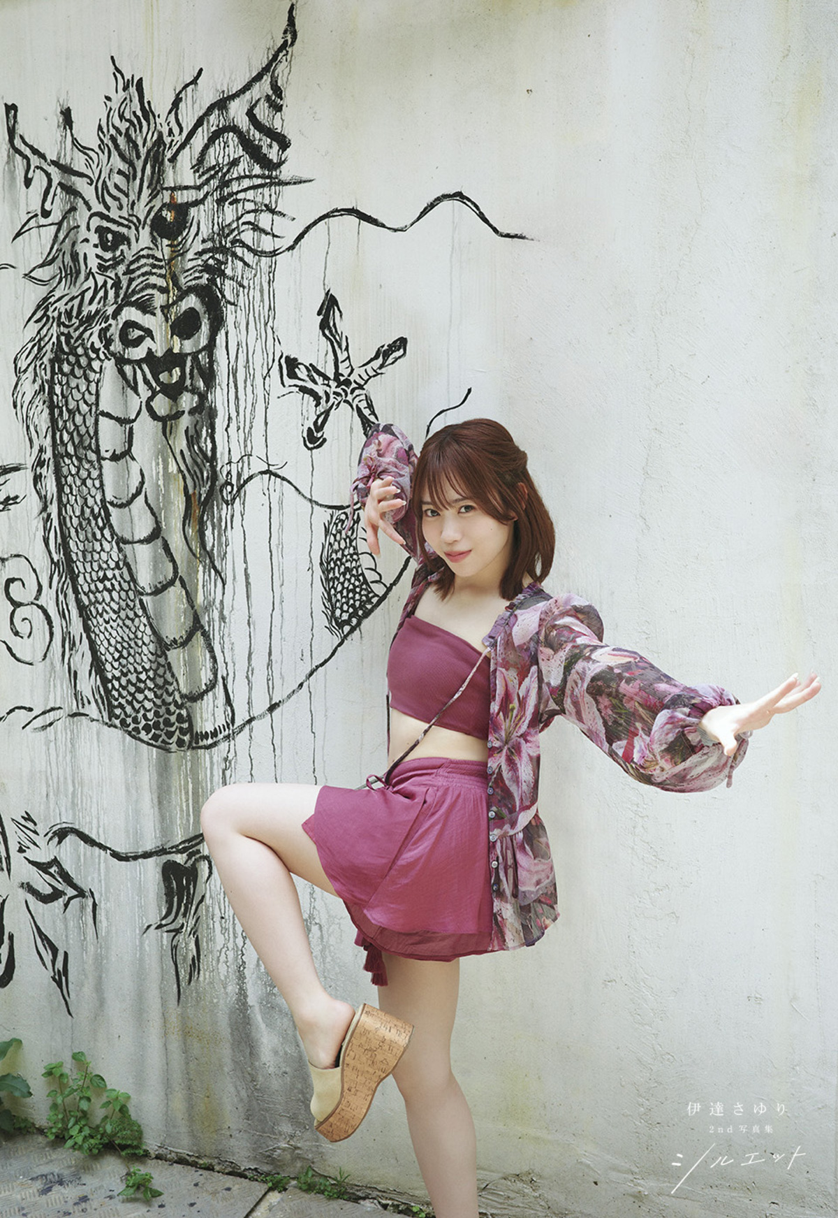 Liella！・伊達さゆり2nd写真集発売の画像