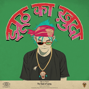 「The God of Lying (feat. IDLES)」