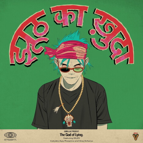 Gorillaz、ニューAL先行シングル第3弾