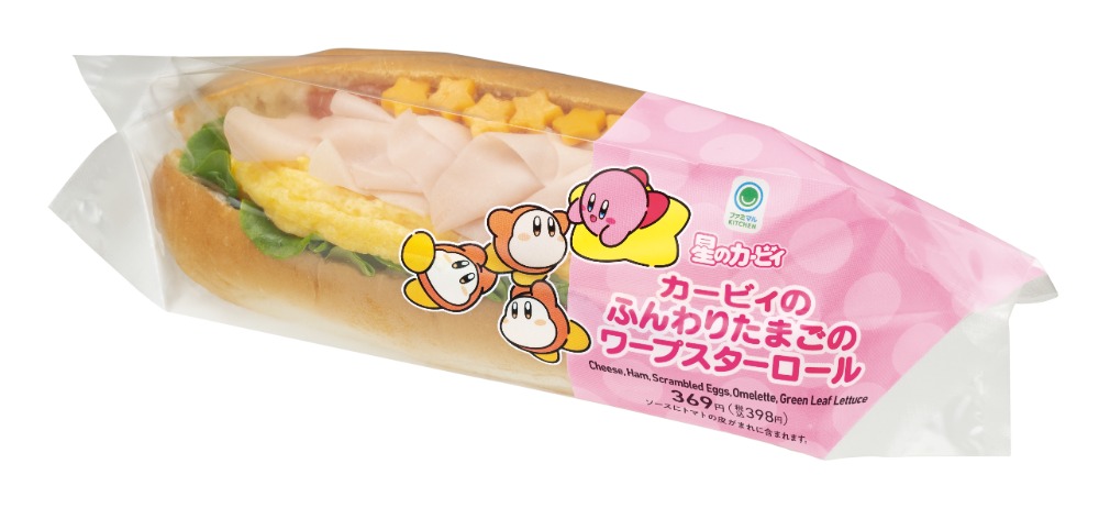 カービィのふんわりたまごのワープスターロール