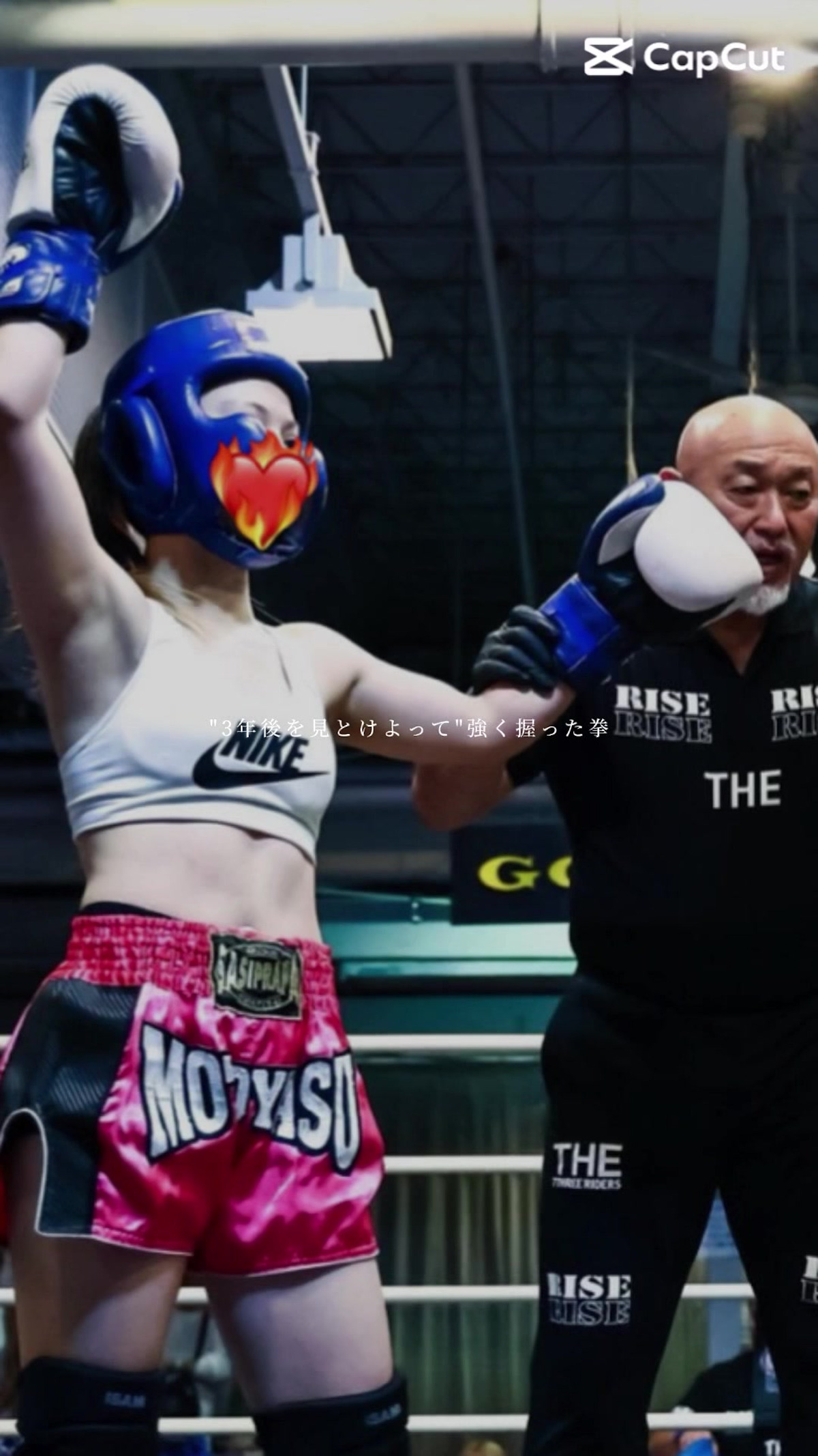 現役女子高生キックボクサーに注目集まる