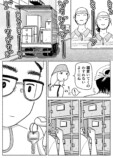 【漫画】結婚直前の30代男性の心境は？の画像