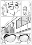 【漫画】結婚直前の30代男性の心境は？の画像