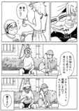 【漫画】結婚直前の30代男性の心境は？の画像