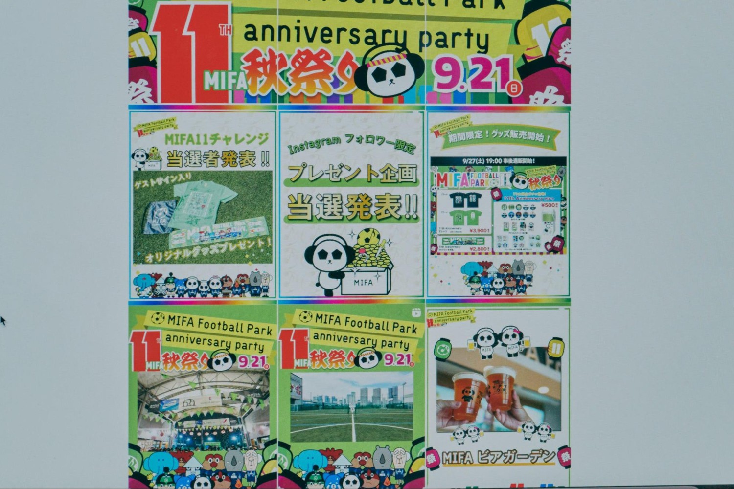 “デザインの内製化”を手軽に実現するにはの画像