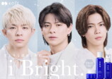 雪肌精 『i Bright.－雪よりも透きとおれ。－』篇メインビジュアル