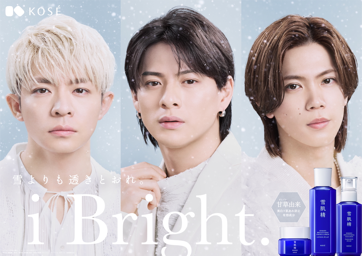 雪肌精 『i Bright.－雪よりも透きとおれ。－』篇メインビジュアル