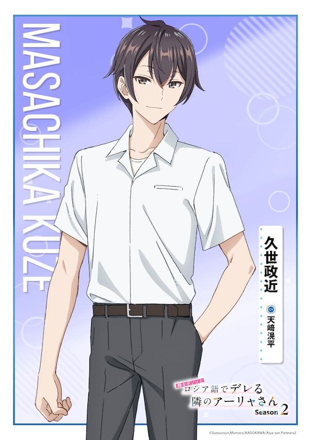 『ロシデレ』第2期、ティザービジュアル第2弾の画像