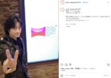 佐野晶哉がInstagram開設の画像