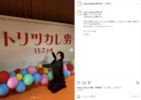 佐野晶哉がInstagram開設の画像