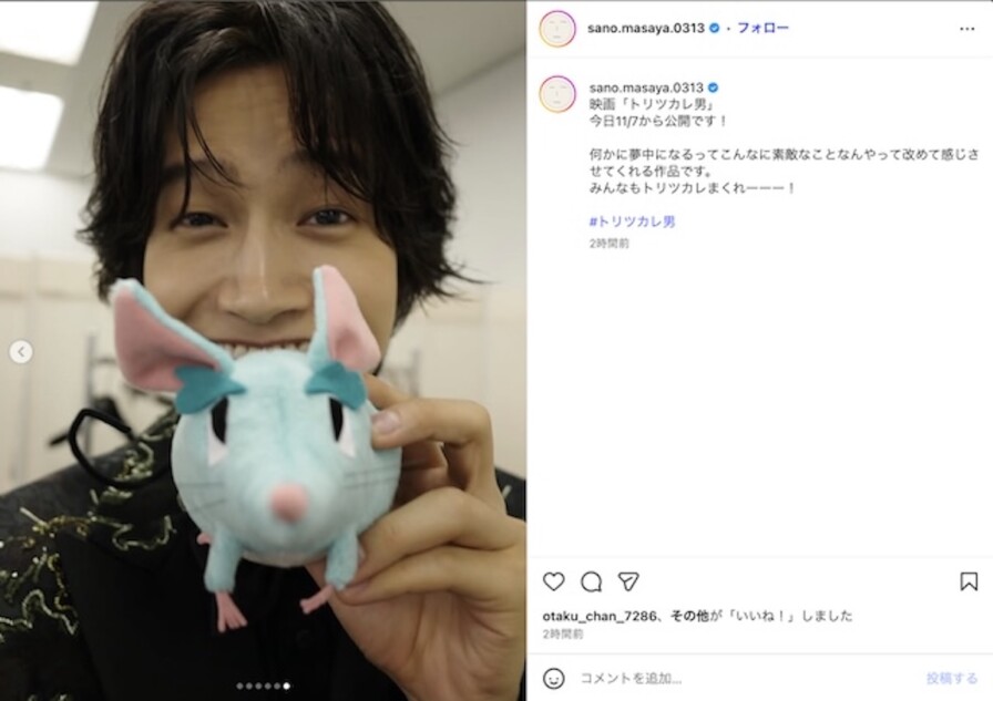 佐野晶哉がInstagram開設