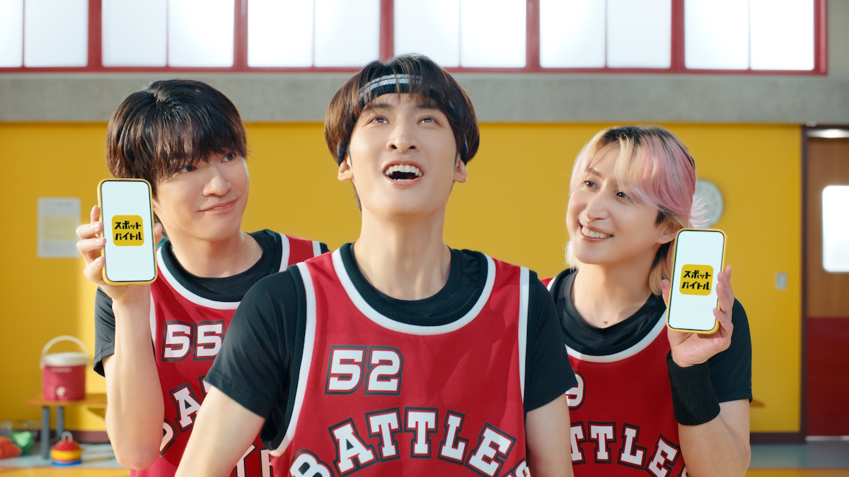 深澤辰哉、佐久間大介、向井康二「バイトル」CM写真