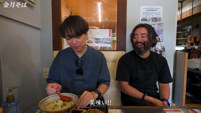 沖縄旅を楽しむ山崎育三郎と山田孝之