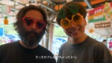 沖縄旅を楽しむ山崎育三郎と山田孝之