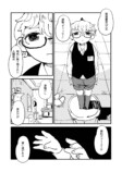 【漫画】AIが執着する“やわらかいアレ”の画像