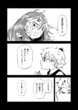 【漫画】AIが執着する“やわらかいアレ”の画像