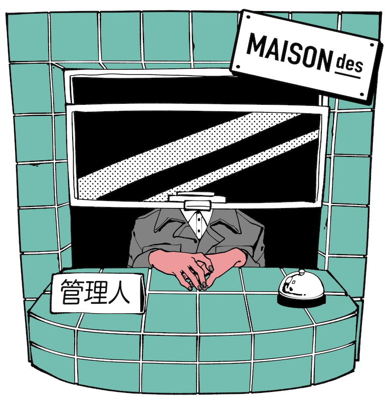 MAISONdes、新曲「化けの皮」MV公開