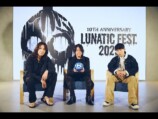 LUNATIC FEST. 2025 ～RYUICHI×吉井和哉×TAKUYA∞～ TALK SESSION 【30秒番宣】