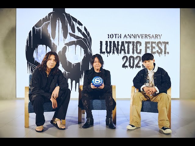 LUNATIC FEST. 2025 ～RYUICHI×吉井和哉×TAKUYA∞～ TALK SESSION 【30秒番宣】