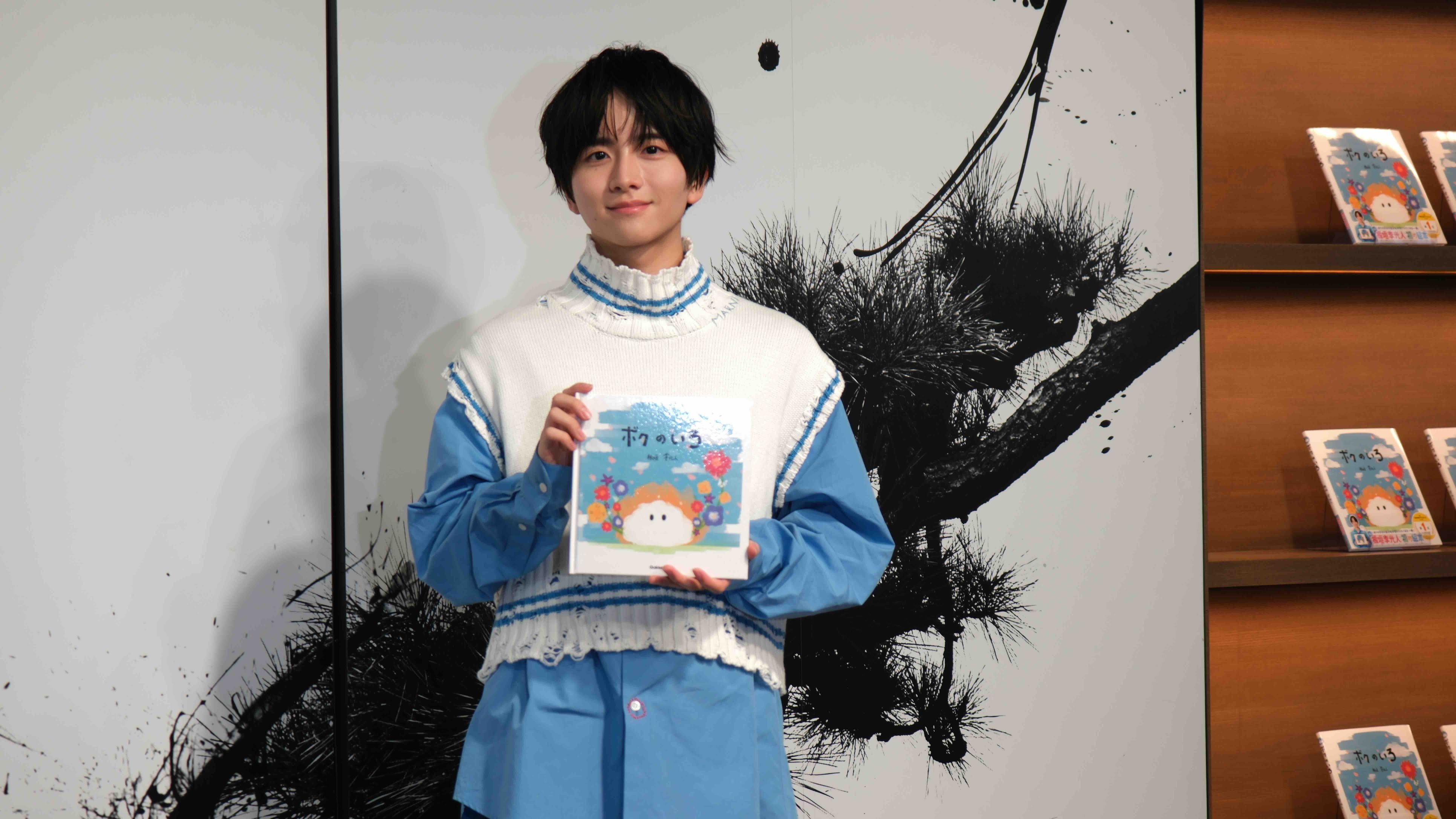 俳優・板垣李光人が絵本『ボクのいろ』 読み聞かせイベント開催の画像