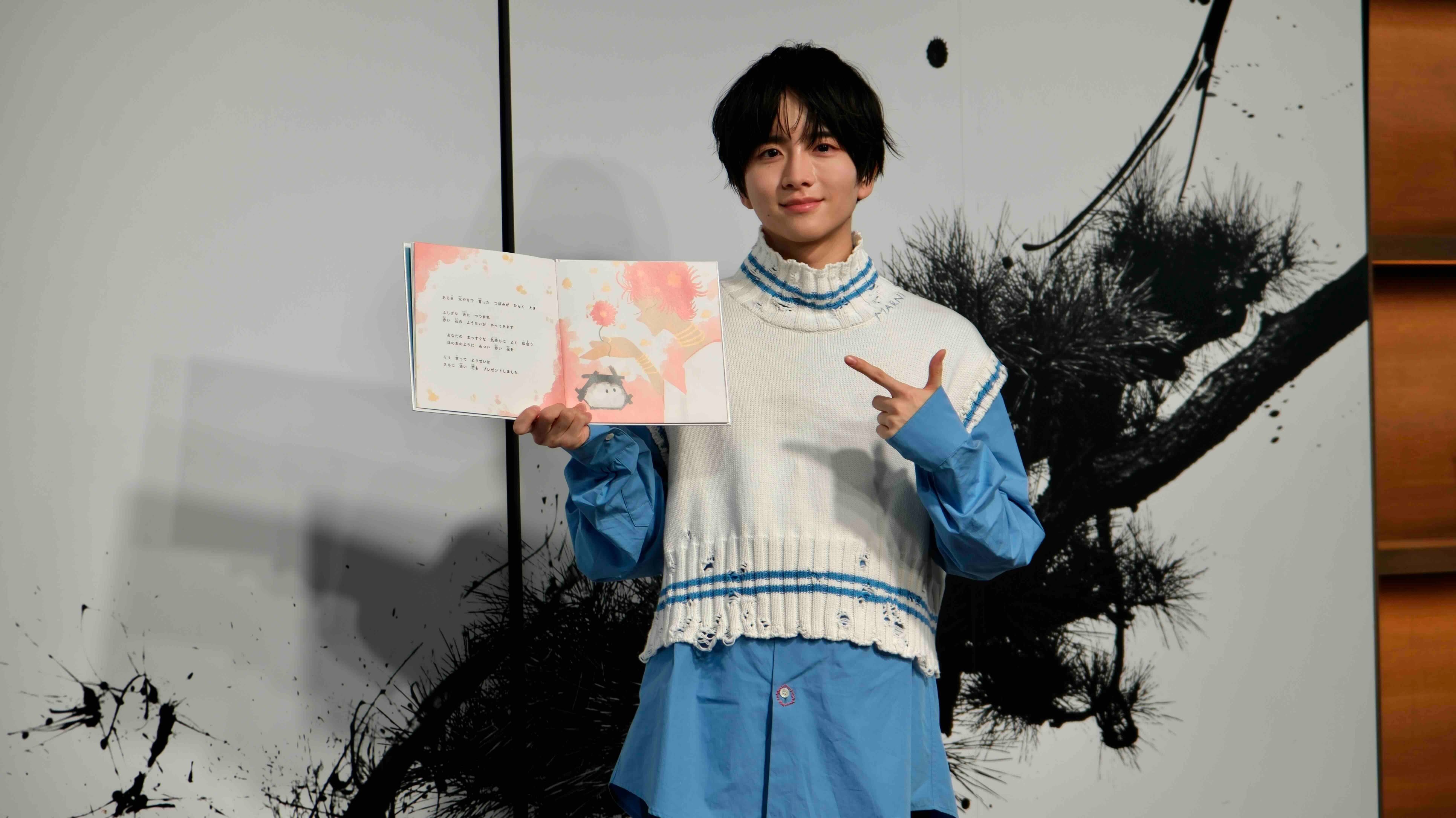 俳優・板垣李光人が絵本『ボクのいろ』 読み聞かせイベント開催の画像