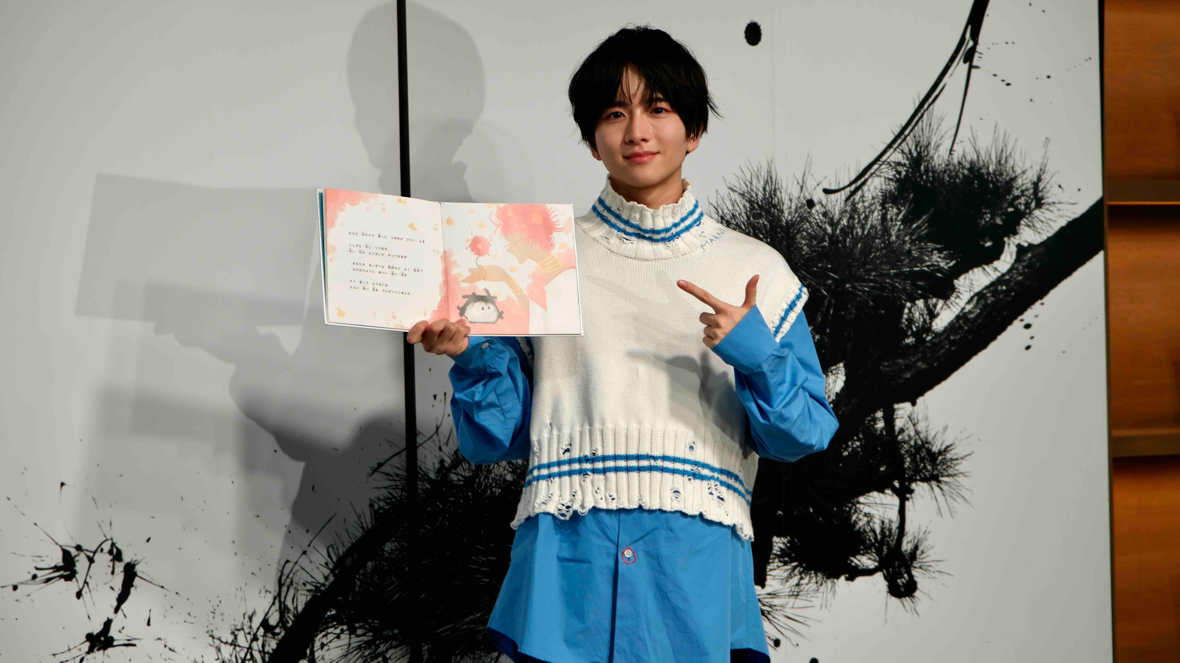 俳優・板垣李光人が絵本『ボクのいろ』 読み聞かせイベント開催の画像