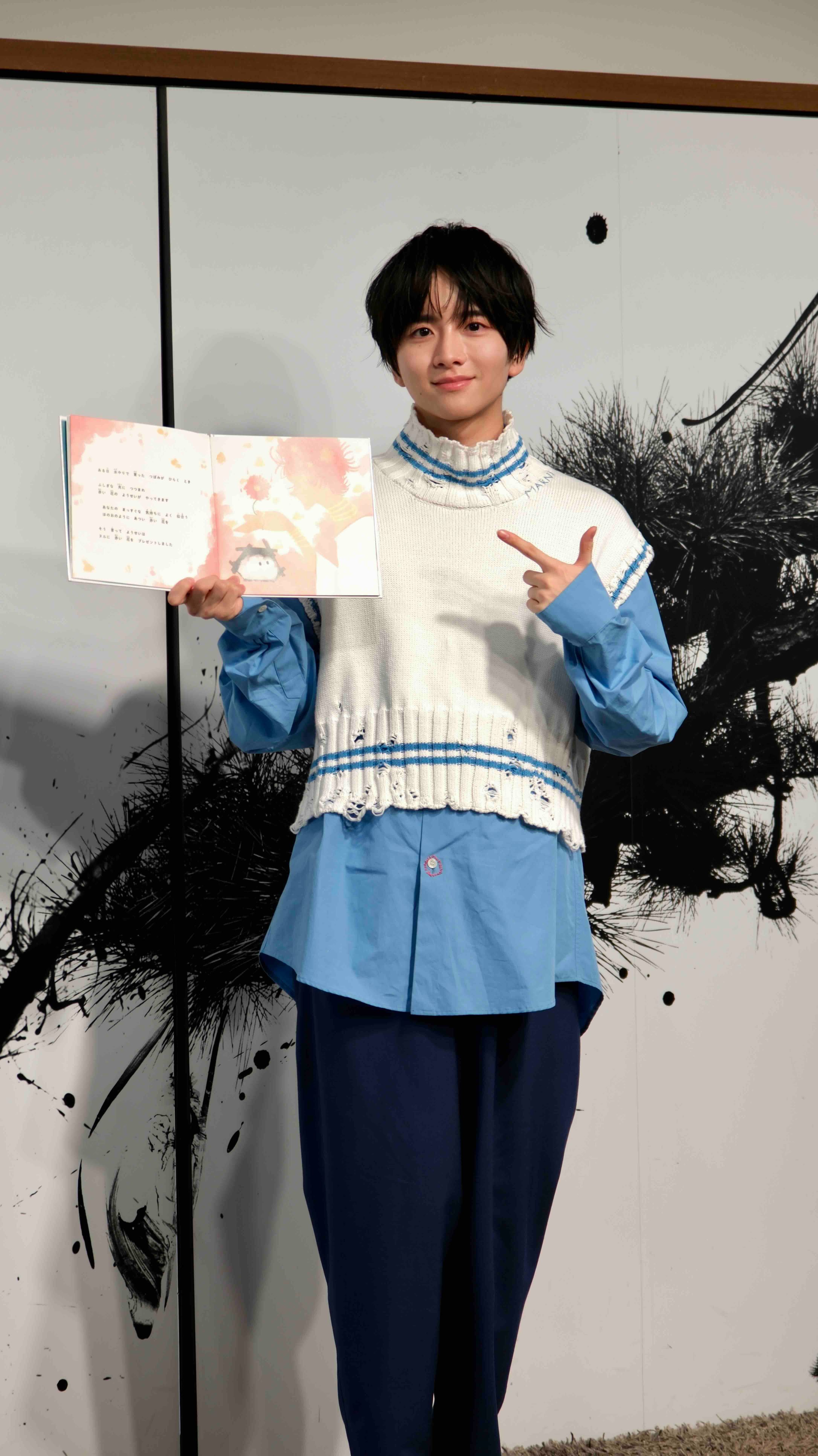 俳優・板垣李光人が絵本『ボクのいろ』 読み聞かせイベント開催の画像