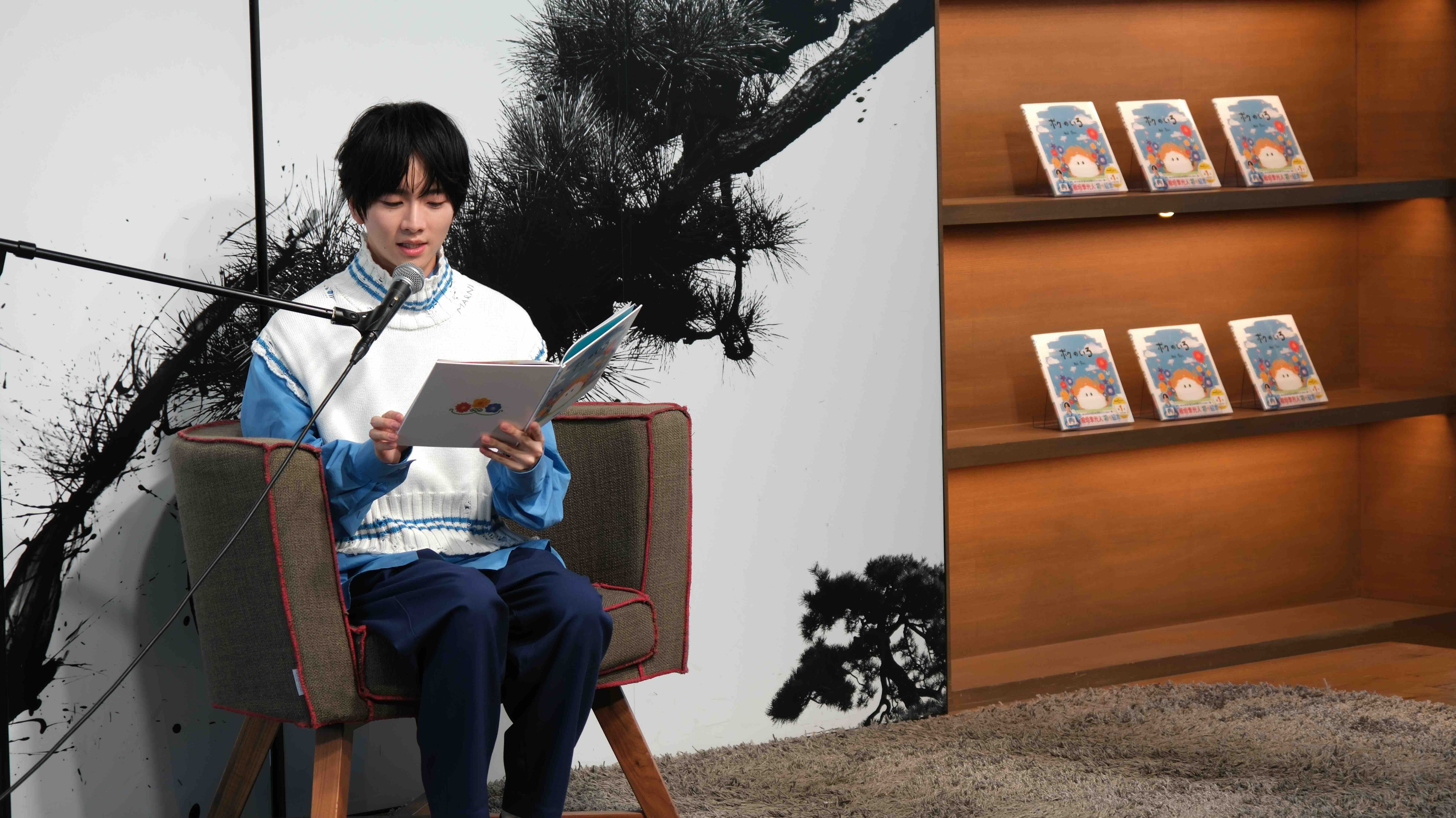 俳優・板垣李光人が絵本『ボクのいろ』 読み聞かせイベント開催