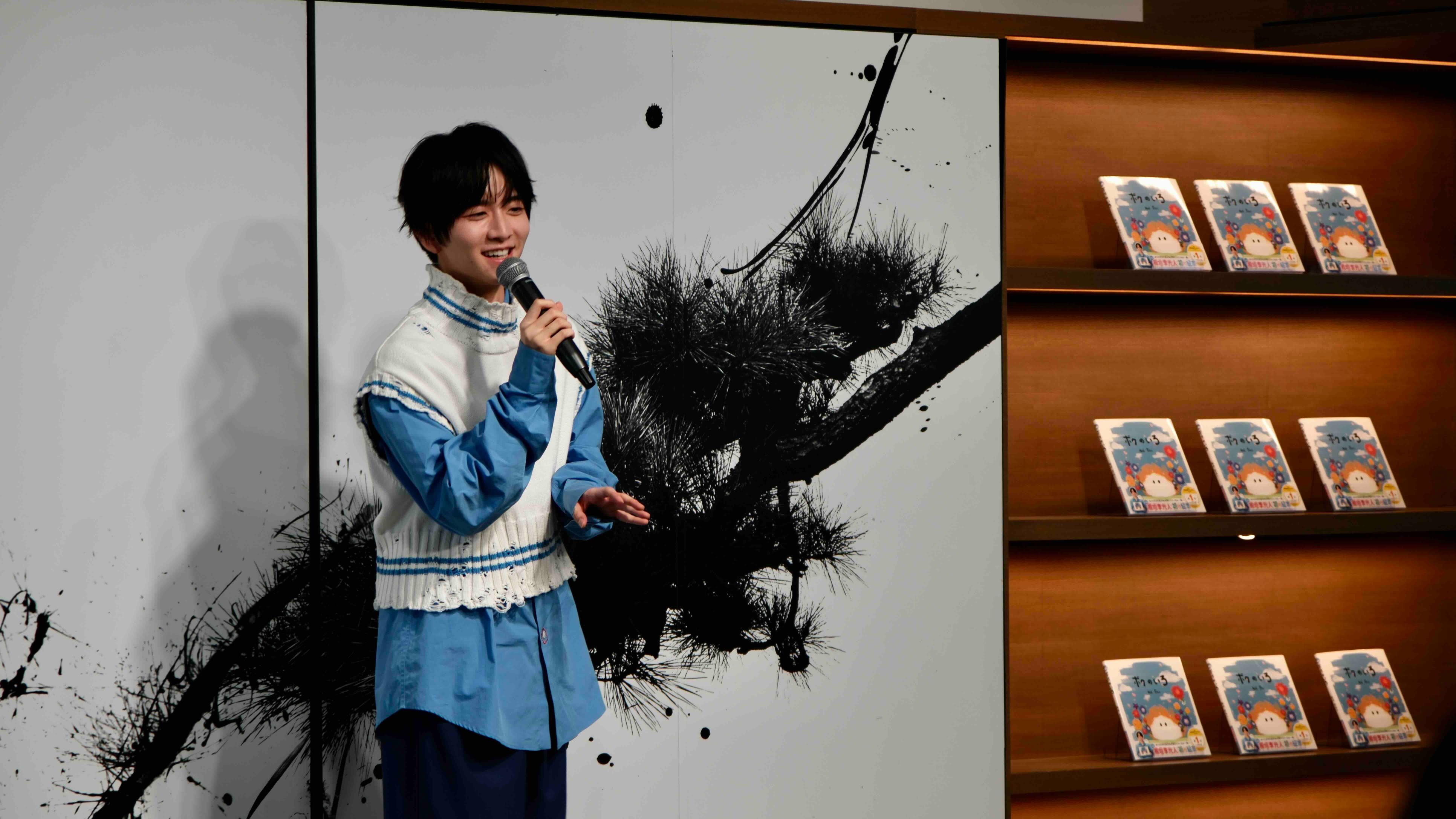 俳優・板垣李光人が絵本『ボクのいろ』 読み聞かせイベント開催の画像