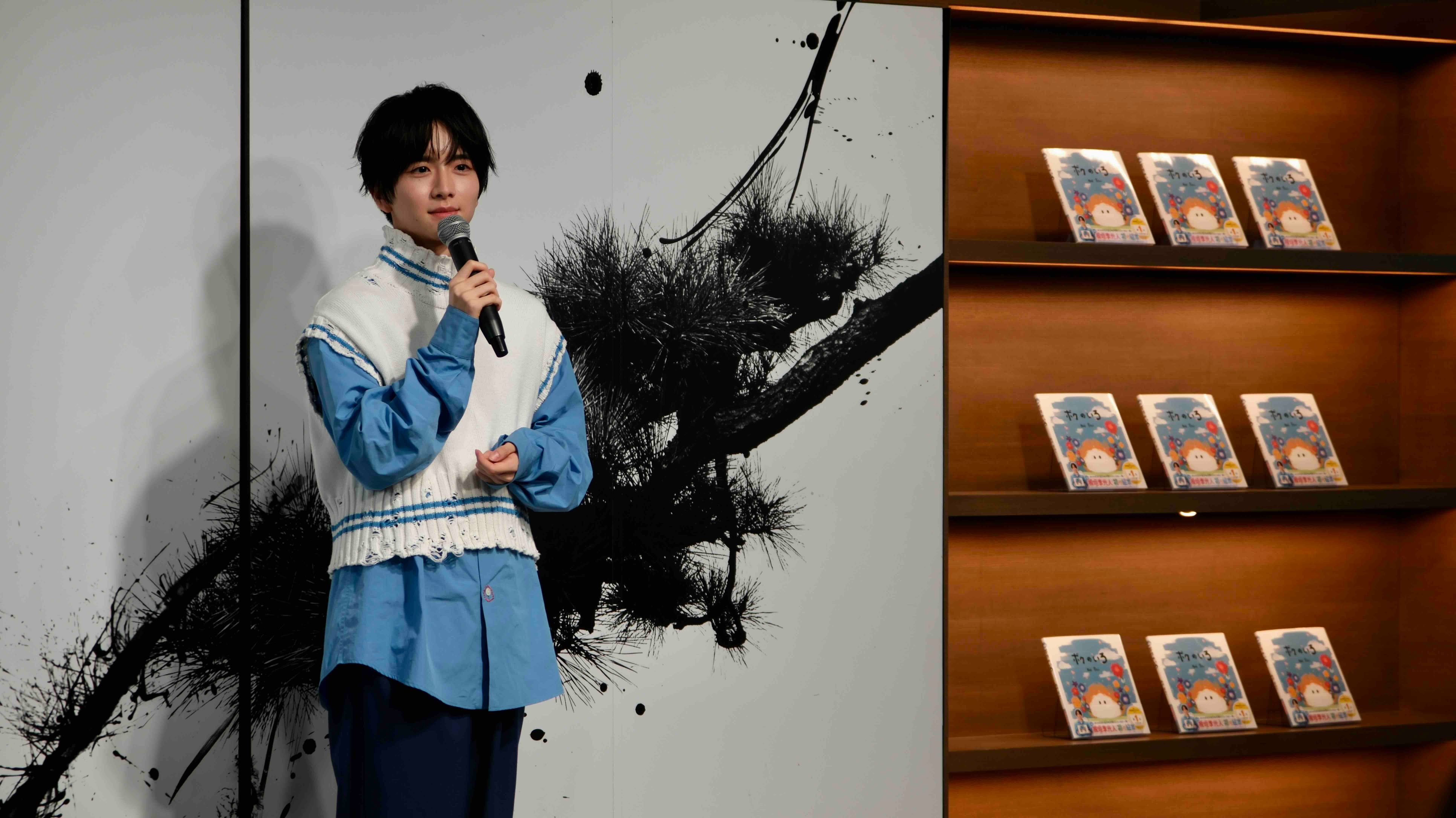 俳優・板垣李光人が絵本『ボクのいろ』 読み聞かせイベント開催の画像