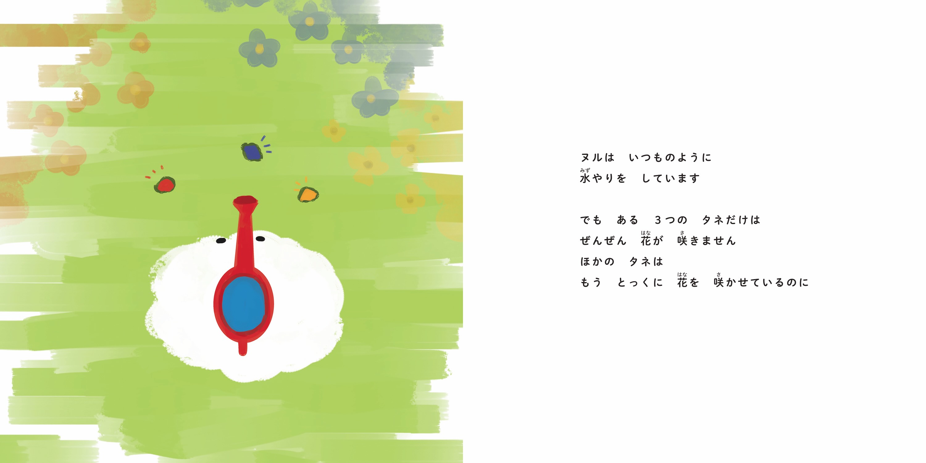 俳優・板垣李光人が絵本『ボクのいろ』 読み聞かせイベント開催の画像