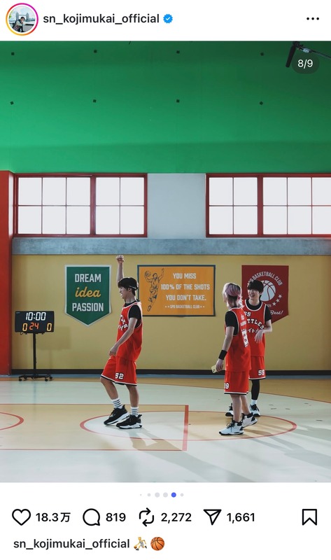 Snow Man 佐久間・深澤・向井、CMオフショの画像