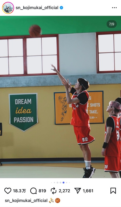 Snow Man 佐久間・深澤・向井、CMオフショの画像