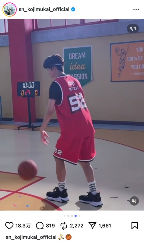 Snow Man 佐久間・深澤・向井、CMオフショの画像