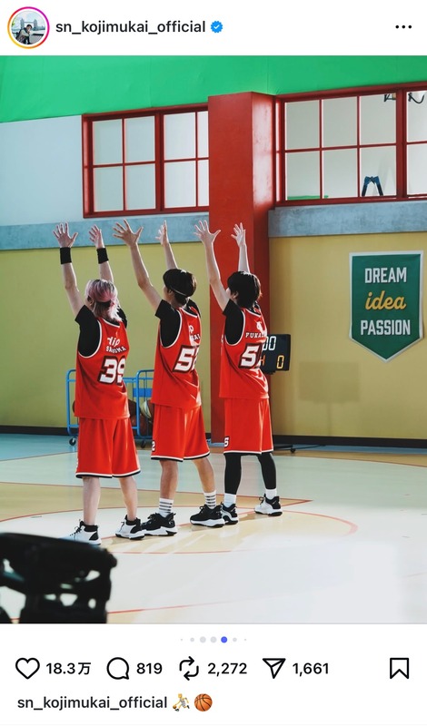 Snow Man 佐久間・深澤・向井、CMオフショの画像