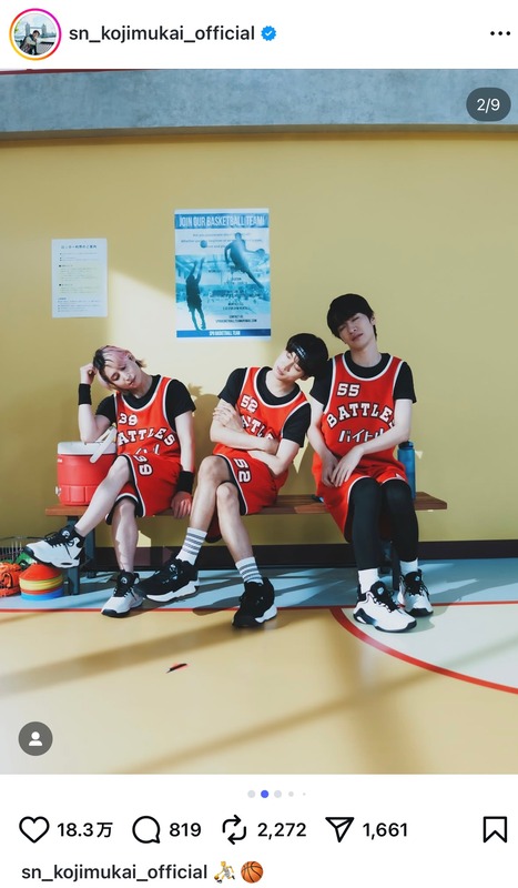 Snow Man 佐久間・深澤・向井、CMオフショの画像