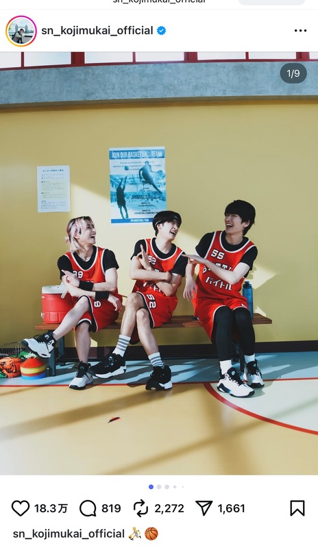 Snow Man 佐久間・深澤・向井、CMオフショの画像