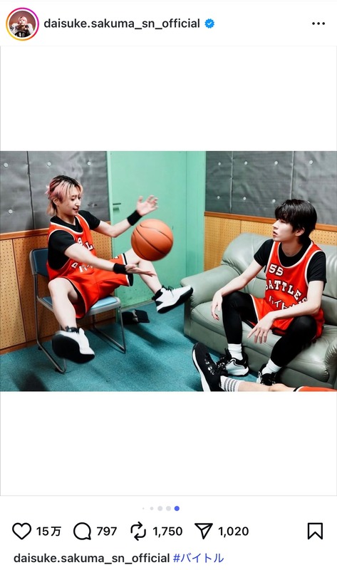 Snow Man 佐久間・深澤・向井、CMオフショの画像