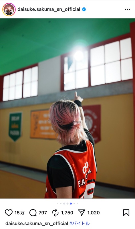 Snow Man 佐久間・深澤・向井、CMオフショの画像