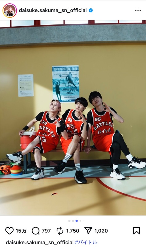 Snow Man 佐久間・深澤・向井、CMオフショの画像