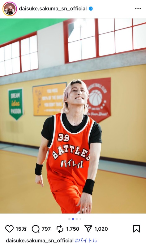 Snow Man 佐久間・深澤・向井、CMオフショの画像