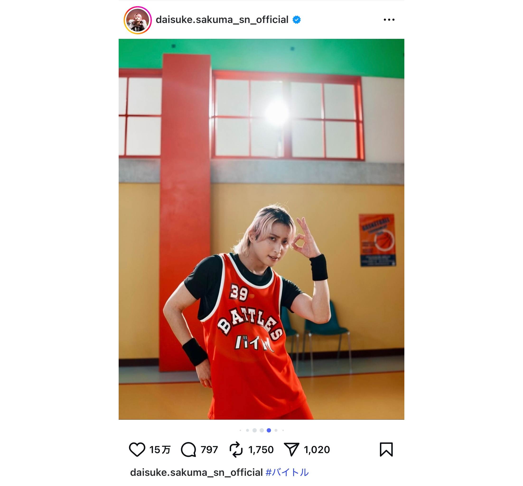 Snow Man 佐久間・深澤・向井、CMオフショ