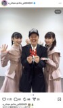 Perfume あ～ちゃん、実妹とツーショの画像
