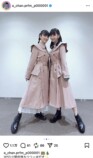 Perfume あ～ちゃん、実妹とツーショの画像