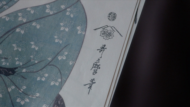 『べらぼう』蔦重×定信が奪われた“夢”の画像