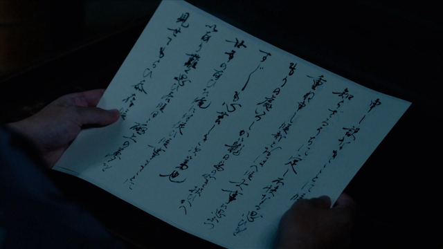 『べらぼう』蔦重×定信が奪われた“夢”の画像